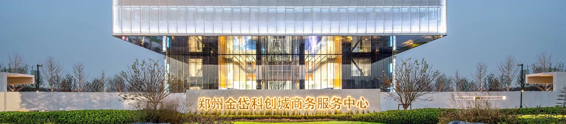 鄭地·金岱智慧產(chǎn)業(yè)園